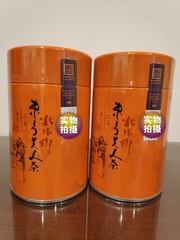 橘罐150克木纹罐东方美人茶