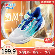 氢风科技3.0特步儿童运动鞋秋冬款男童鞋旋转钮扣鞋子跑步鞋