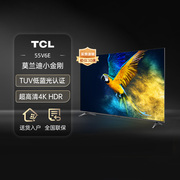 tcl55v6e55寸4k智能，声控金属全面屏平板电视自营