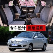 长安悦翔v3v5专车专用全包围四季通用布艺棉麻，透气汽车座套坐垫套