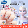 迪士尼儿童指甲贴冰雪奇缘公主爱莎卡通指甲贴纸女孩美甲玩具贴画