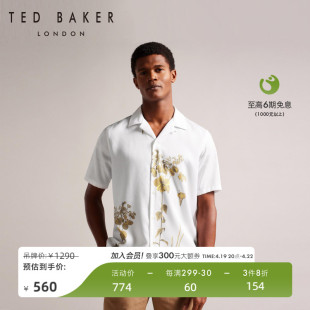 TED BAKER春夏款男士莱赛尔舒适上衣短袖印花纽扣衬衫26784