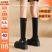 厚底小个子增高真皮长筒靴女胖mm粗腿大筒围长靴粗腿骑士辣妹靴子