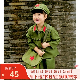儿童舞蹈幼儿中小学八路，军装小红军演出服红卫兵装，男女款雷锋服装