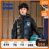 烯能4.0中国乔丹童装，儿童户外保暖羽绒服冬季冬装男童滑雪服
