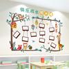 幼儿园环创主题墙布置教室走廊墙面装饰文化墙儿童照片墙贴纸贴画