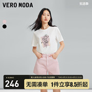 Vero Moda牛仔短裤女2024春夏高腰A字纯色简约水洗刺绣百搭