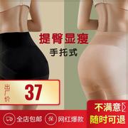 轻奢女皇店新升级收腹提臀裤女士高腰内裤无痕，翘臀芭比打底裤