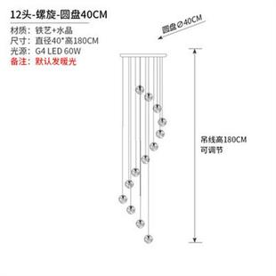 水晶球楼梯吊灯现代轻奢简约吧台餐厅吊线灯别墅复式楼旋转长吊灯