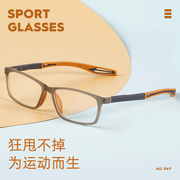 超轻tr眼镜框男防脱落可配镜片，近视运动眼镜，篮球足球专业护目眼睛