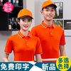 奶茶水果店服务员夏装三件套早点包子店工作服短袖t恤衫印字