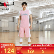 乔丹篮球套装男2021夏季潮流，球服背心透气运动短裤两件套男士
