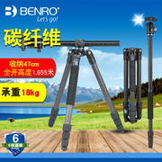 百诺（Benro）GC268TV2三脚架单反独脚架碳纤维摄像反折三角架球形云台套装