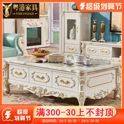 欧式大理石茶几美式白色边柜电视柜，组合客厅茶桌实木茶台家具套装