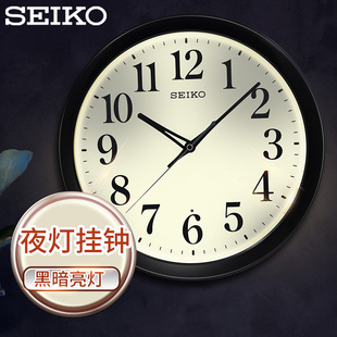 seiko日本精工时钟黑暗亮灯钟表，创意个性13英寸卧室夜灯时尚挂钟