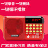 夏新ZK-617录音机收音机迷你小音响插卡唱戏歌曲便携式音乐播放器