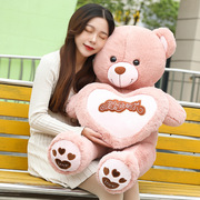 泰迪熊公仔毛绒玩具抱抱熊，可爱大熊玩偶布娃娃，特大号女生睡觉抱熊