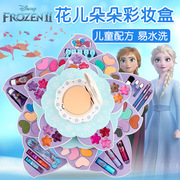 迪士尼儿童化妆品套装女孩彩妆盒箱包公主过家家玩具生日礼物送礼