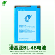 鸿通适用诺基亚电池nokia手机n76n751209266025052630276036063608c5000bl-4b大容量