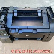M1136 MFP黑白激光打印一体机/配件机/纯配件