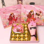 德芙巧克力礼盒装送男女朋友，员工老婆生日，3.8妇女神节实用礼物