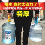 桶装水提水器纯净水桶提手把，提桶器矿泉，饮水桶手提环提水神器上楼