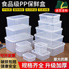 华隆保鲜盒长方形塑料透明冰箱专用收纳密封盒食品，大容量商用带盖