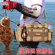 路盛多功能路亚包腰包套装单肩斜挎包路亚钳控鱼器钓鱼渔具背竿包