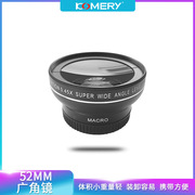 0.45X52mm广角镜 微距微单相机附加镜头 0.45倍二合一广角镜头