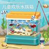 宝宝仿真水族箱可养真鱼捞鱼鱼缸益智电动水循环儿童磁性钓鱼玩具