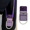 暗紫色山茶花卡包适用小米13pro手机壳k60k50珍珠手，链条k4030可背带，11斜挎12挂绳10s红米10女note12小众11