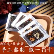 手工阿胶糕500克即食，固元膏气血，阿胶块滋补调理黑芝麻核桃