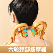 颈椎按摩器手动夹脖子，颈部揉捏神器手持式家用经络滚轮肩颈按摩棒