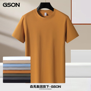 森马GSON夏季短袖T恤男青年中国风圆领情侣大码纯色体恤衫可定制