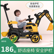 生日礼物男玩具挖掘机儿童可坐电动挖土机遥控可坐可挖四驱挖挖机
