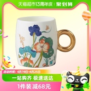 永丰源 陶瓷水杯茶杯 单杯大容量幸福和鸣马克杯380ML