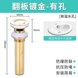 全铜洗脸面盆下水器仿古复古黑色金色玻璃盆洗手台盆落水器排水管