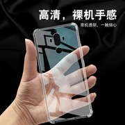 适用于华为Mate 9手机壳硅胶保护套气囊防摔全包超薄软套透明款加厚防滑外壳个性简约创意