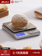 香山厨房秤电子秤家用小型迷你小型电子称高精度，0.1g烘焙食物克称