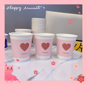 粉色少女心一次性纸杯子250毫升加厚家用水杯可爱咖啡杯办公待客