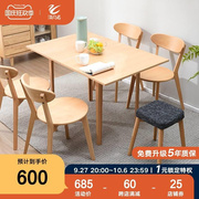 折叠餐桌家用小户型实木饭桌北欧伸缩餐桌椅组合现代简约吃饭桌子