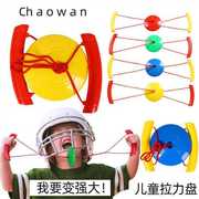 幼儿园亲子玩具健身锻炼手臂儿童拉力器运动拉力盘互动玩具拉力球