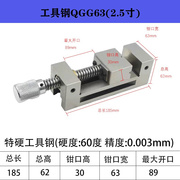 精密平口钳工具万力3寸5寸快动平口钳台钳磨床虎钳手动快动批士