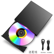 外置光驱盒usb电脑光盘驱动器，笔记本外接cd光驱，台式dvd移动光驱盒