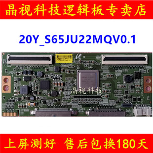 索尼 KD-55X9100H KD-65X9000H逻辑板 20Y-S65JU22MQV0.1