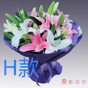 生日求婚粉百合广西南宁花店送花马山县上林县宾阳县同城鲜花速递