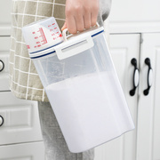 家用洗衣粉桶收纳桶装粉盒子厨房创意带盖储物罐塑料洗衣粉收纳盒