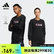 情侣款休闲圆领长袖卫衣套头衫男女adidas阿迪达斯轻运动