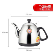 金灶304不锈钢电热煮水茶壶单壶G303 T600AT300A T22A T25A通用