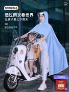 电动摩托车雨衣双人母子，2人男女长款全身，防暴雨亲子透明雨披